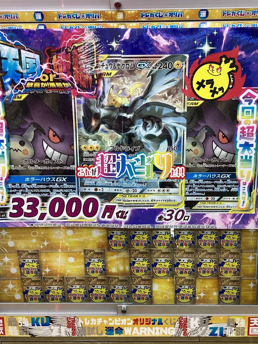 クオシク大量！オマケ有り大特価！ヴァレットデッキ 🚨緊急告知❗️🚨 GOODGAMEポケカ担当です🙋 当店人気のセレクトオリパ