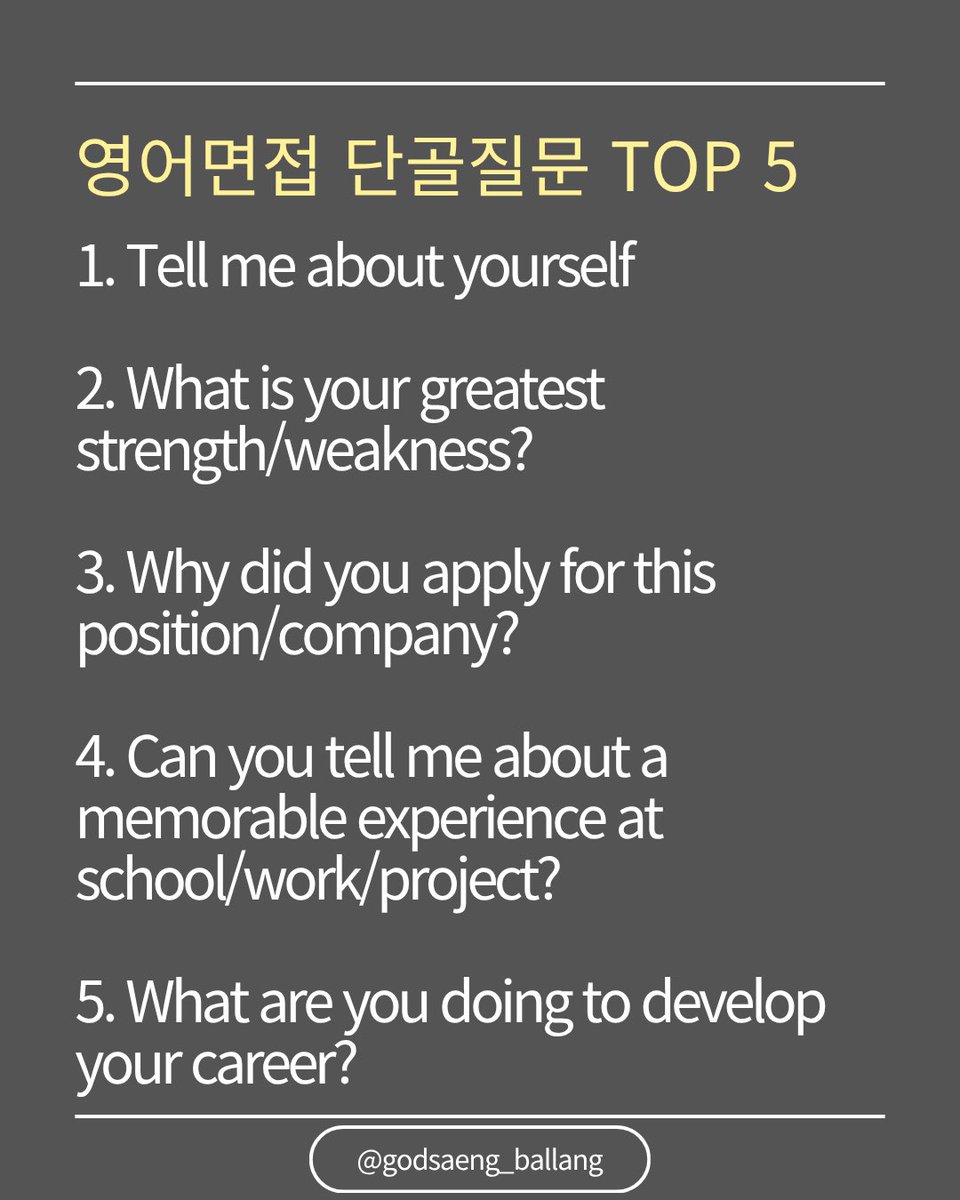 발랑이 tweet media