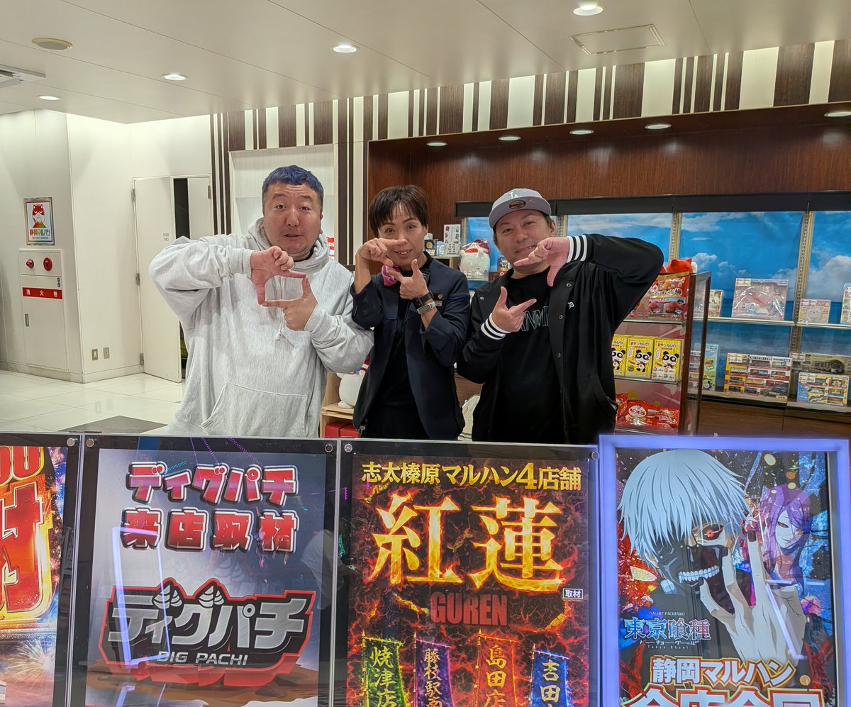 こんにちは(｡・ω・)ﾉﾞ 朝からひやまっちさん、チリ微糖さん ご来店中