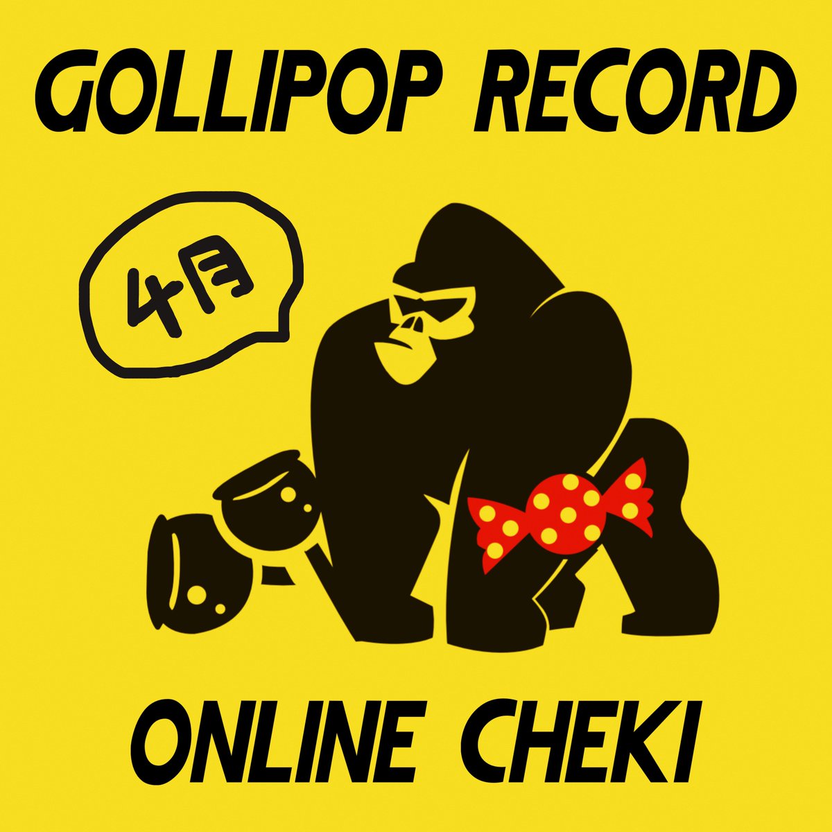 【通販限定チェキの報】

#GPR 通販チェキ'26 第四弾꒷꒦
：
⚡︎今回は"こどもの日＆モガフェス応援"
⚡︎直筆サイン・宛名付 各1500円

 ★⚡︎御注文受付は本日迄⚡︎★
  ￣￣￣￣￣￣￣￣￣￣￣￣
GPR OFFICIAL GODDIES SHOP
 ▶︎▶︎gpronline.jp

是非_
#GPRONLINE #モガフェス2026