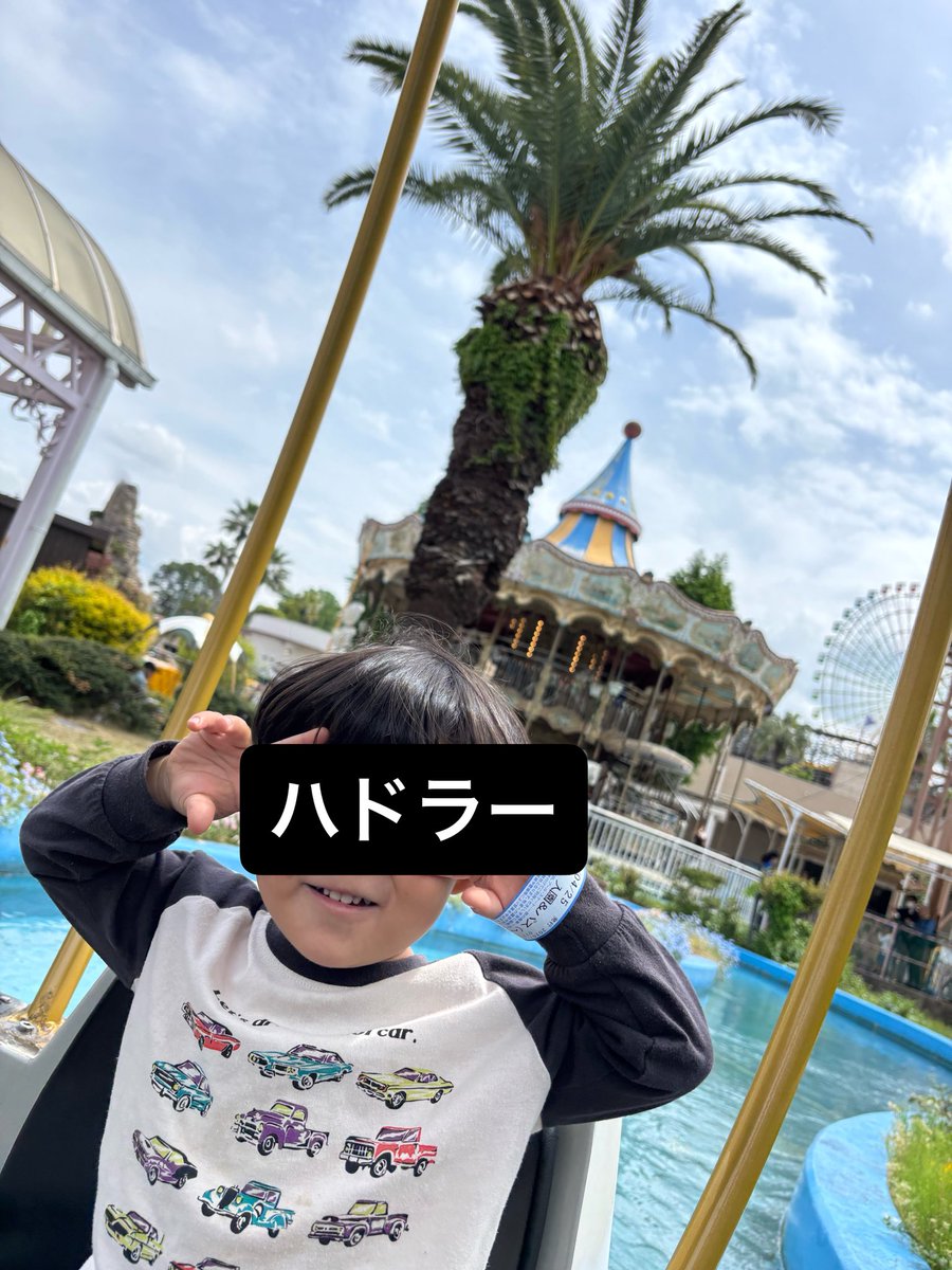 やんま tweet media