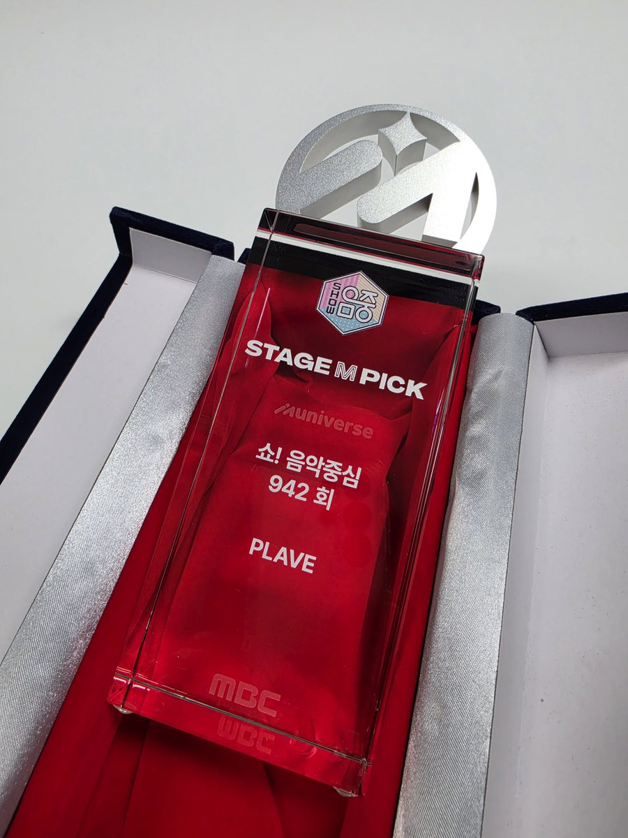 🏆 STAGE M PICK : MBC 쇼! 음악중심 942회차

#스테이지엠픽 트로피 도착! 🎁
.
.
#PLAVE #플레이브 #BornSavage #PLAVE_BornSavage
축하드립니다 💙💜🩷❤️🖤

*트로피는 아티스트에게 직접 전달됩니다 ✨