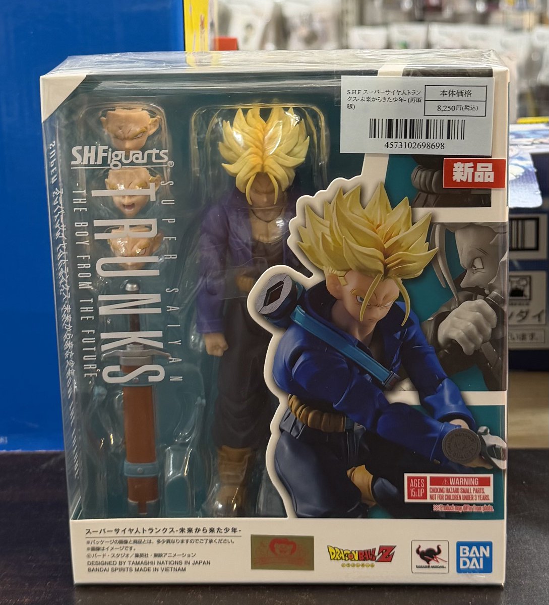 新品入荷情報 S.H.F 超サイヤ人ベジータ<危険なプライド> スーパー
