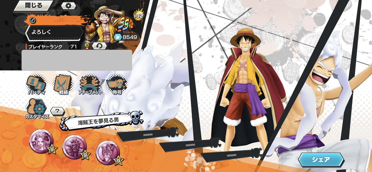 らいむ tweet media