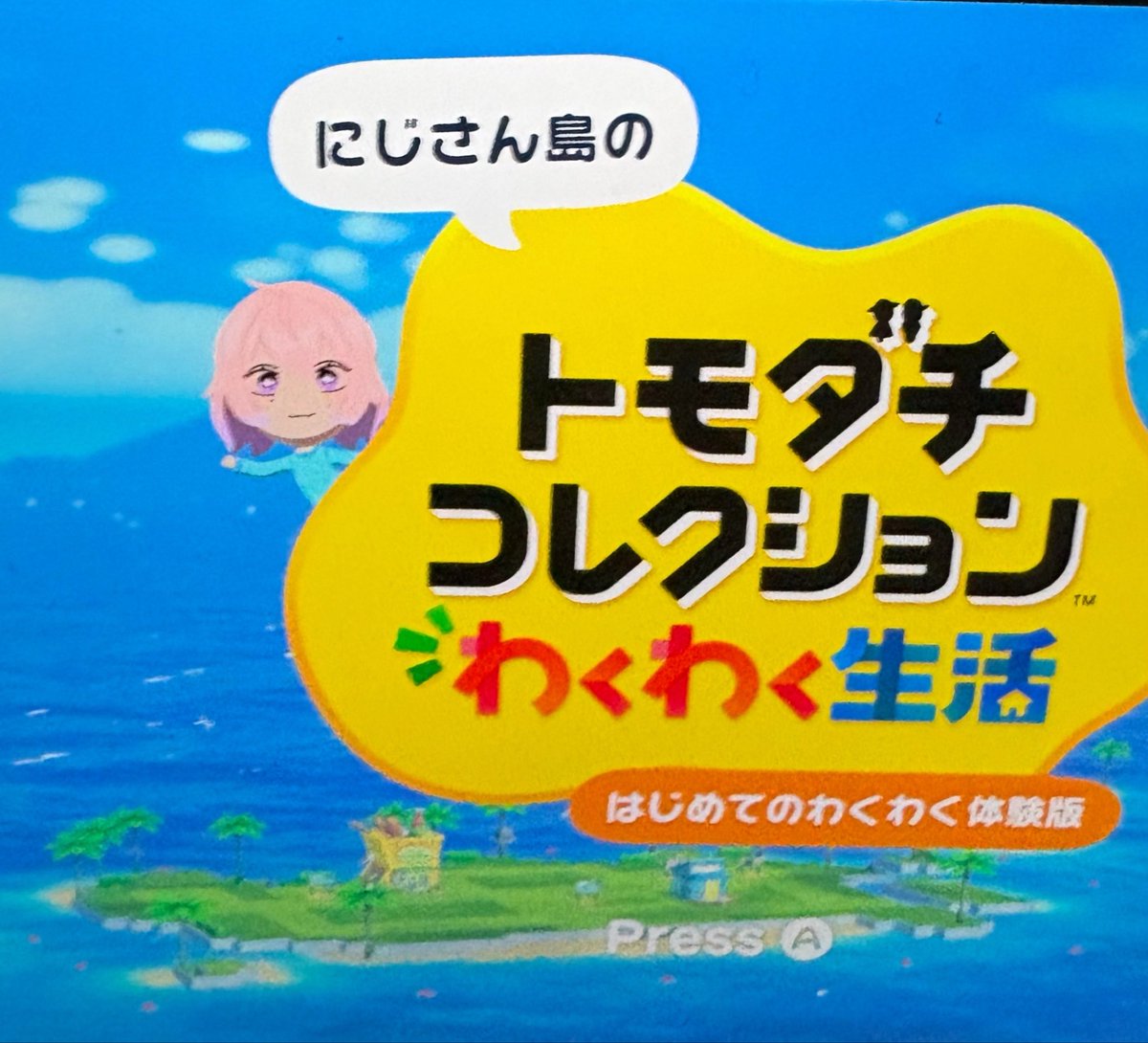 眠ため tweet media