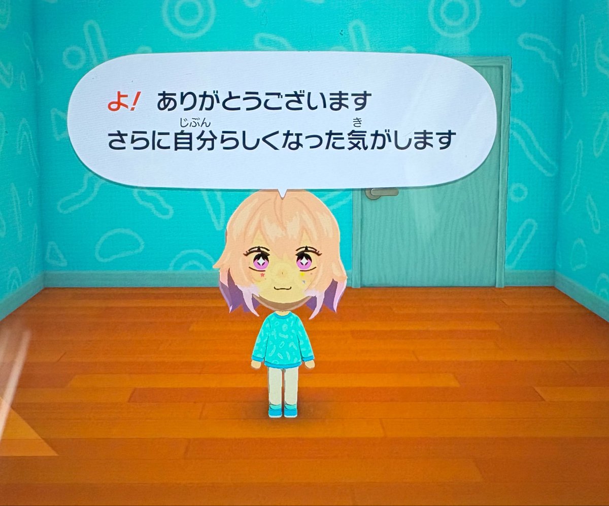眠ため tweet media