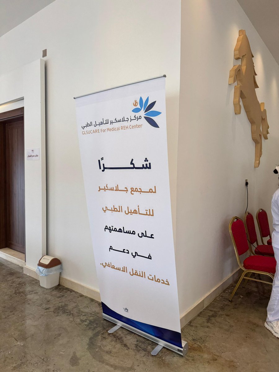 ميدان فروسية عنيزة tweet media