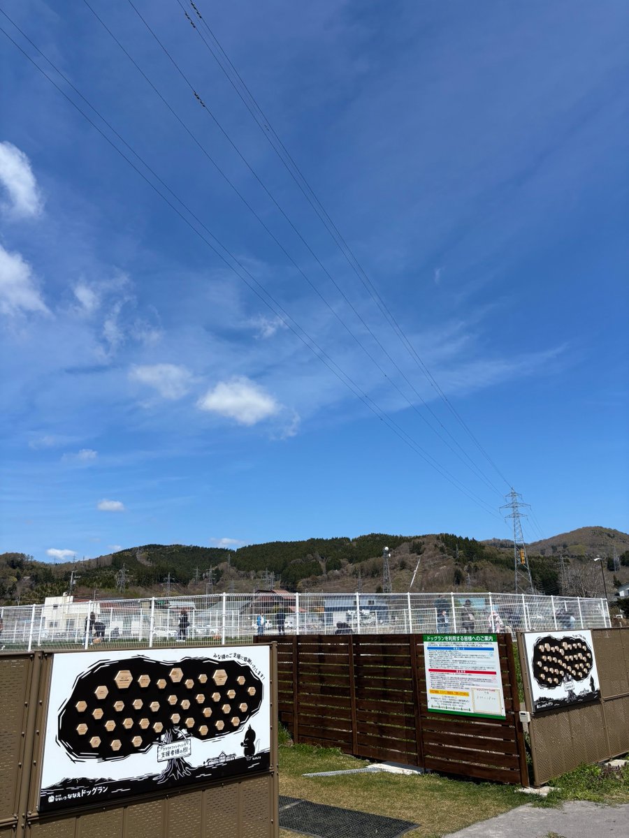 道の駅なないろ・ななえ tweet media