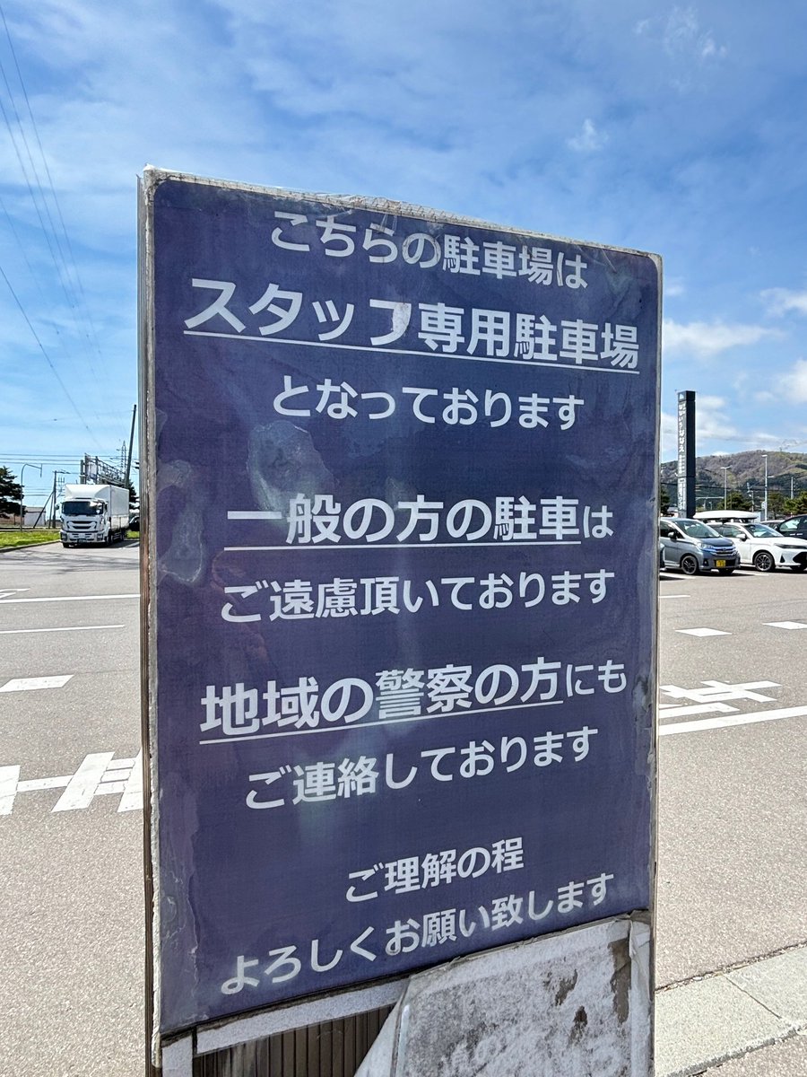 道の駅なないろ・ななえ tweet media