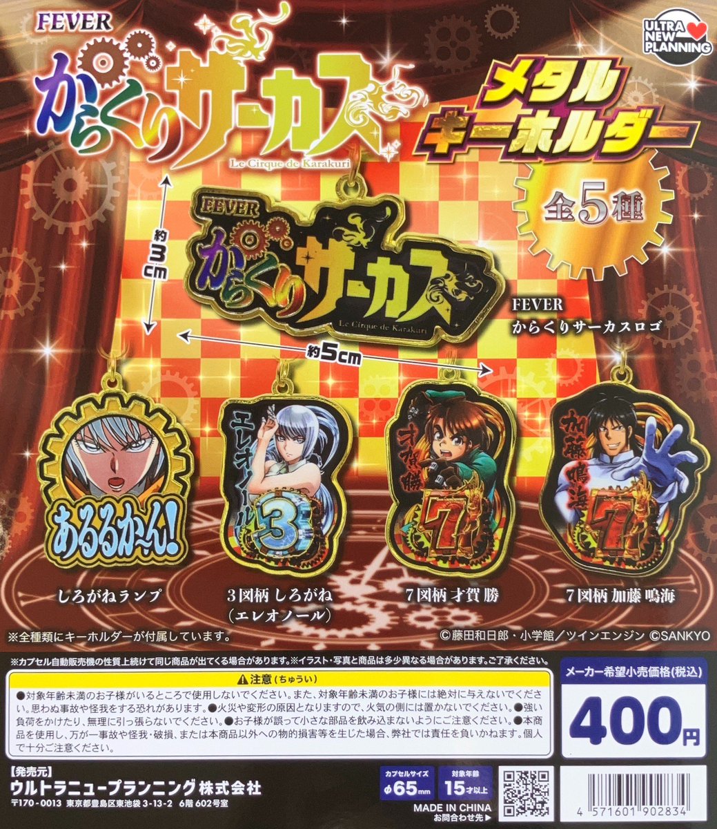 ご好評につき完売いたしました🙇💦