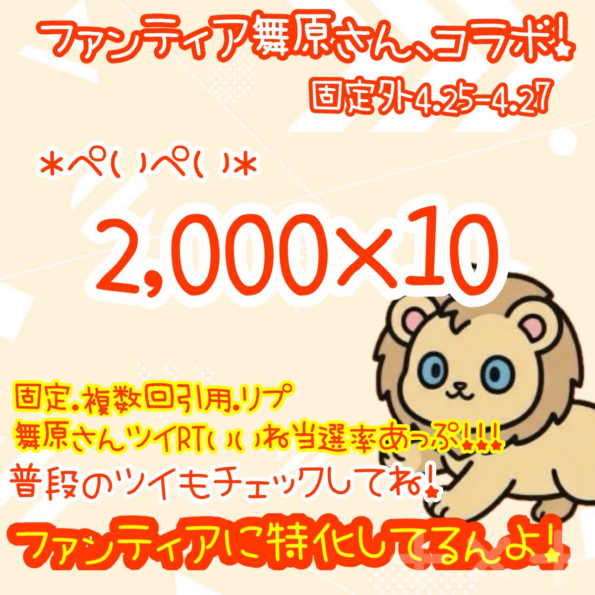 よいちょまる tweet media