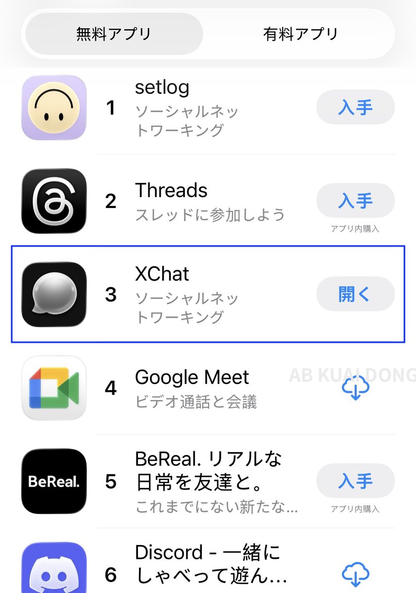 AB Kuai.Dong tweet media