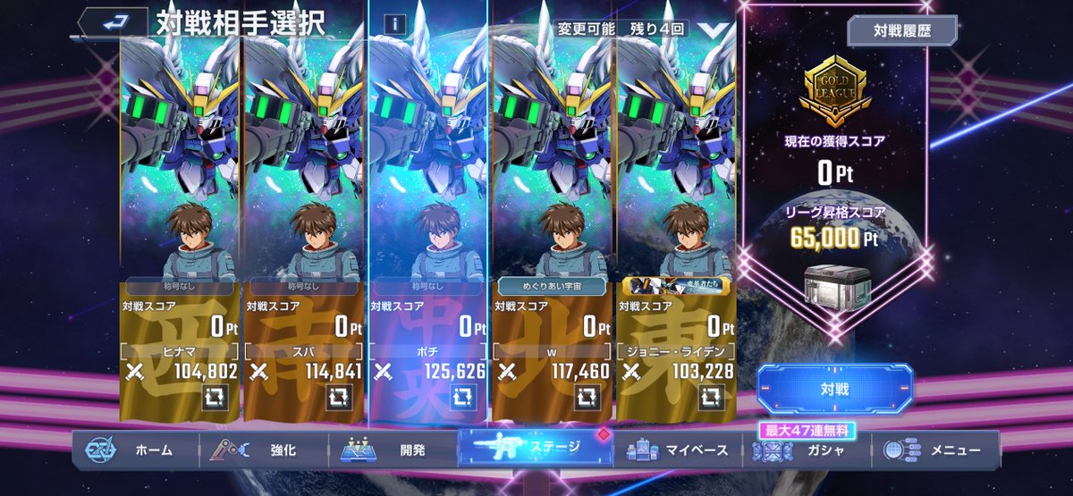 やまっさん@信長出陣とか tweet media