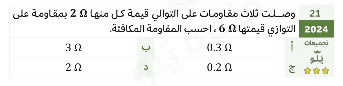 meshal tweet media