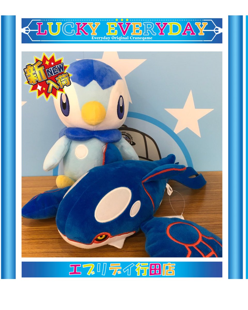 景品情報】当店1階にて『ポケットモンスター もふぐっと カラー