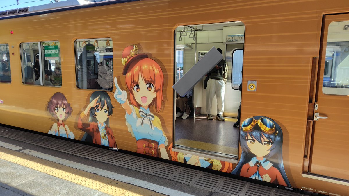 この日は強風のせいで常磐線がﾀﾋんだため、目的地仙台なのに一度東京に戻る😇

サメさんチームかっけぇ
あれ、沙織さん…
#甘辛さん旅ログ