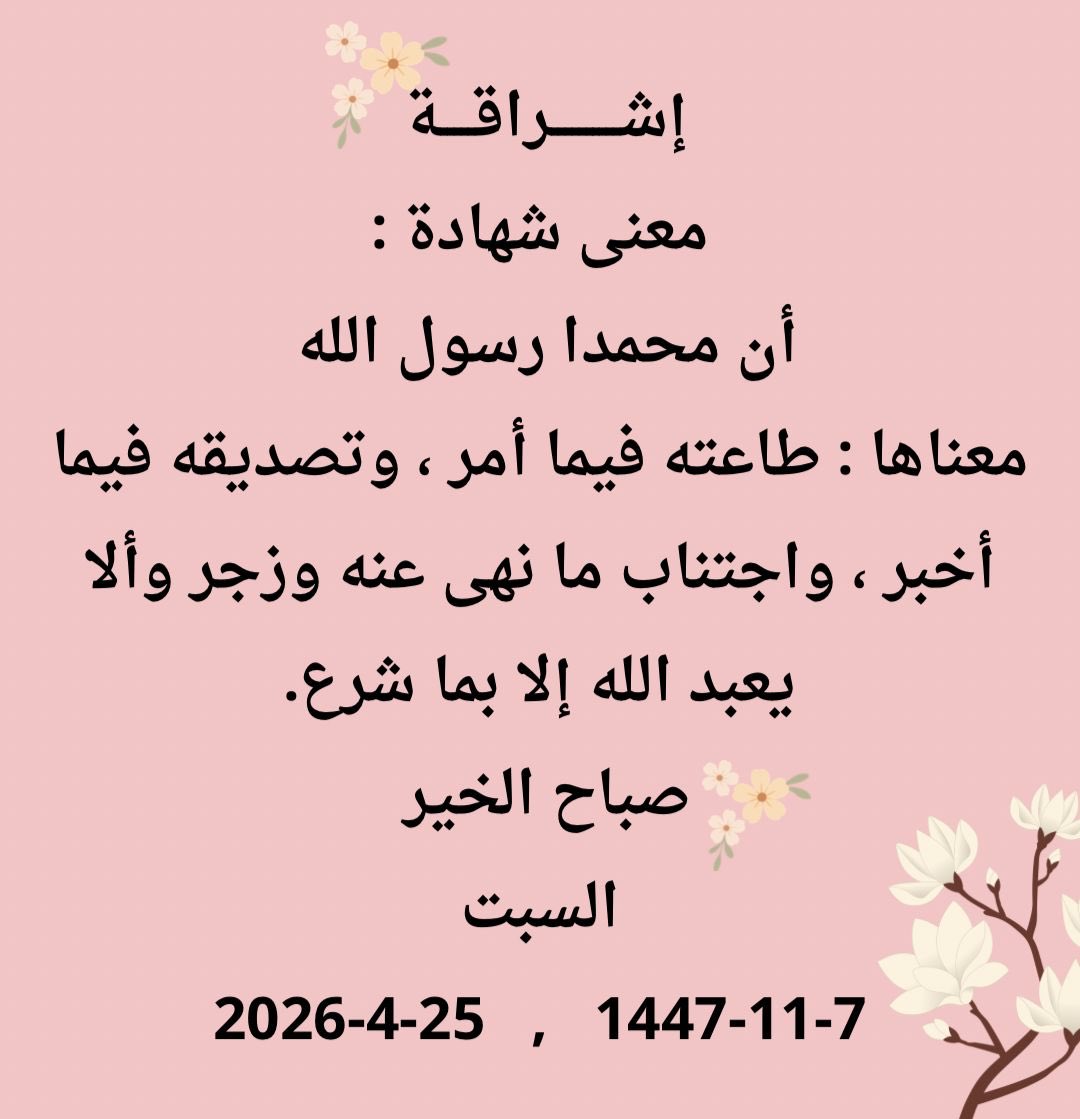 عيسى المطيري tweet media
