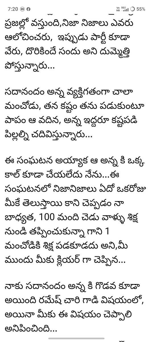 Veldandi Sadanandam tweet media