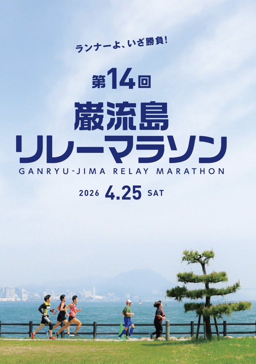 zone行橋今井店 tweet media