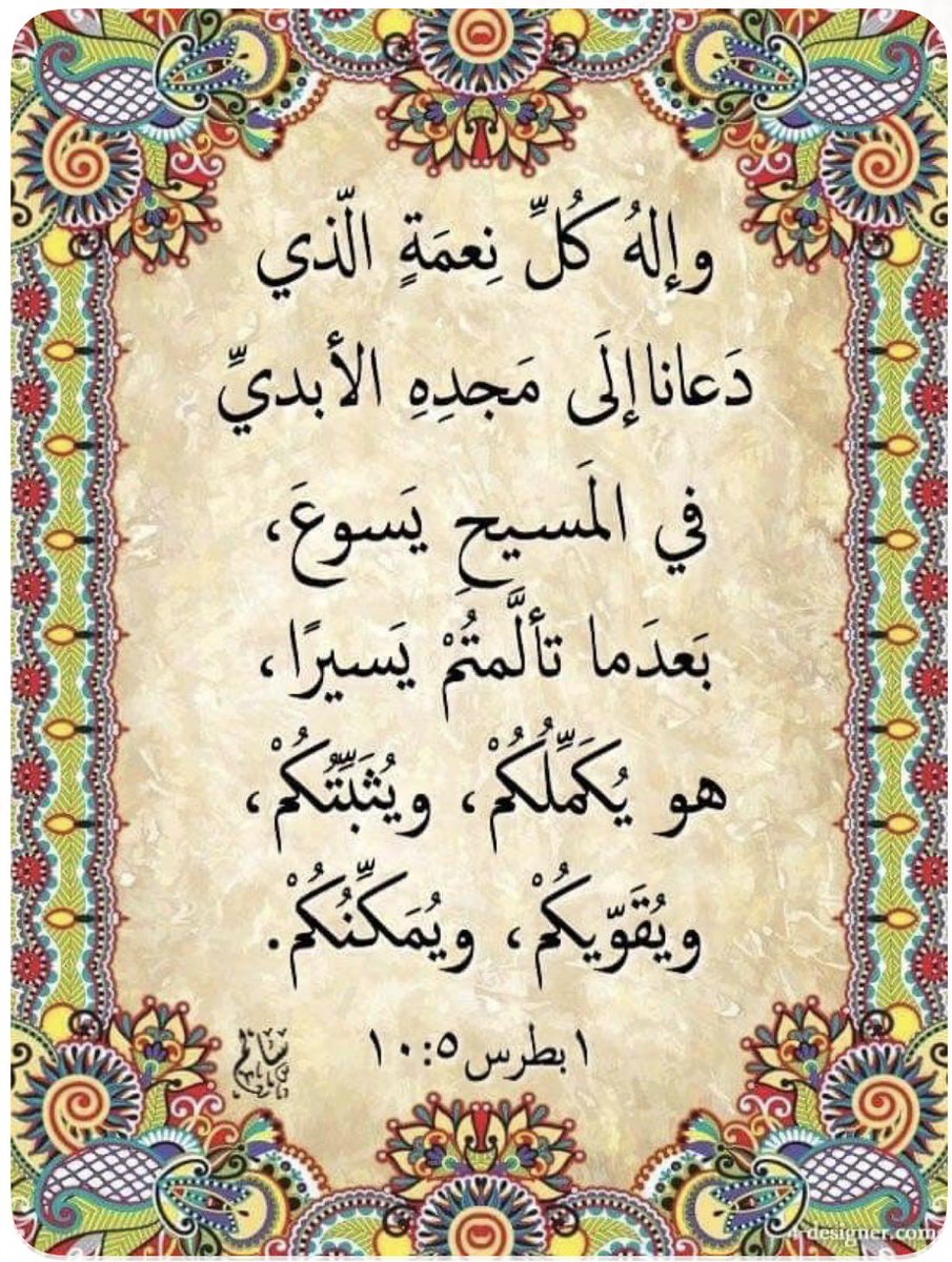 IskandarAyman33's tweet photo. آمين نشكرك يارب ✝️💚 https://t.co/IHDcFiE3dg
