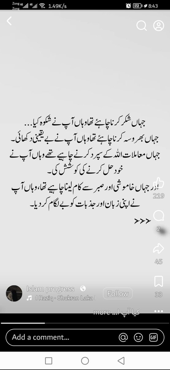 Ayesh tweet media