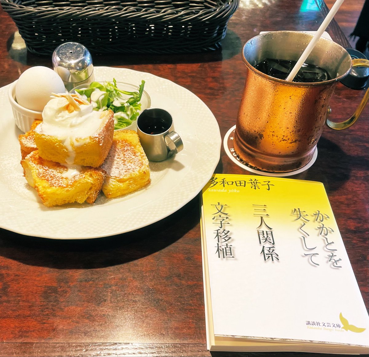 可及的健やかに tweet media