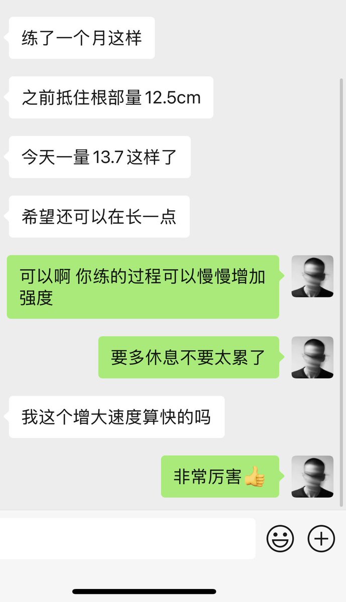 lige44's tweet photo. 练习一个月时间增大1cm以上 这个效果非常好啊 可以说是很厉害了 练后要多休息 休息时间容易进入疲软状态 https://t.co/pbJ6lB7NY6