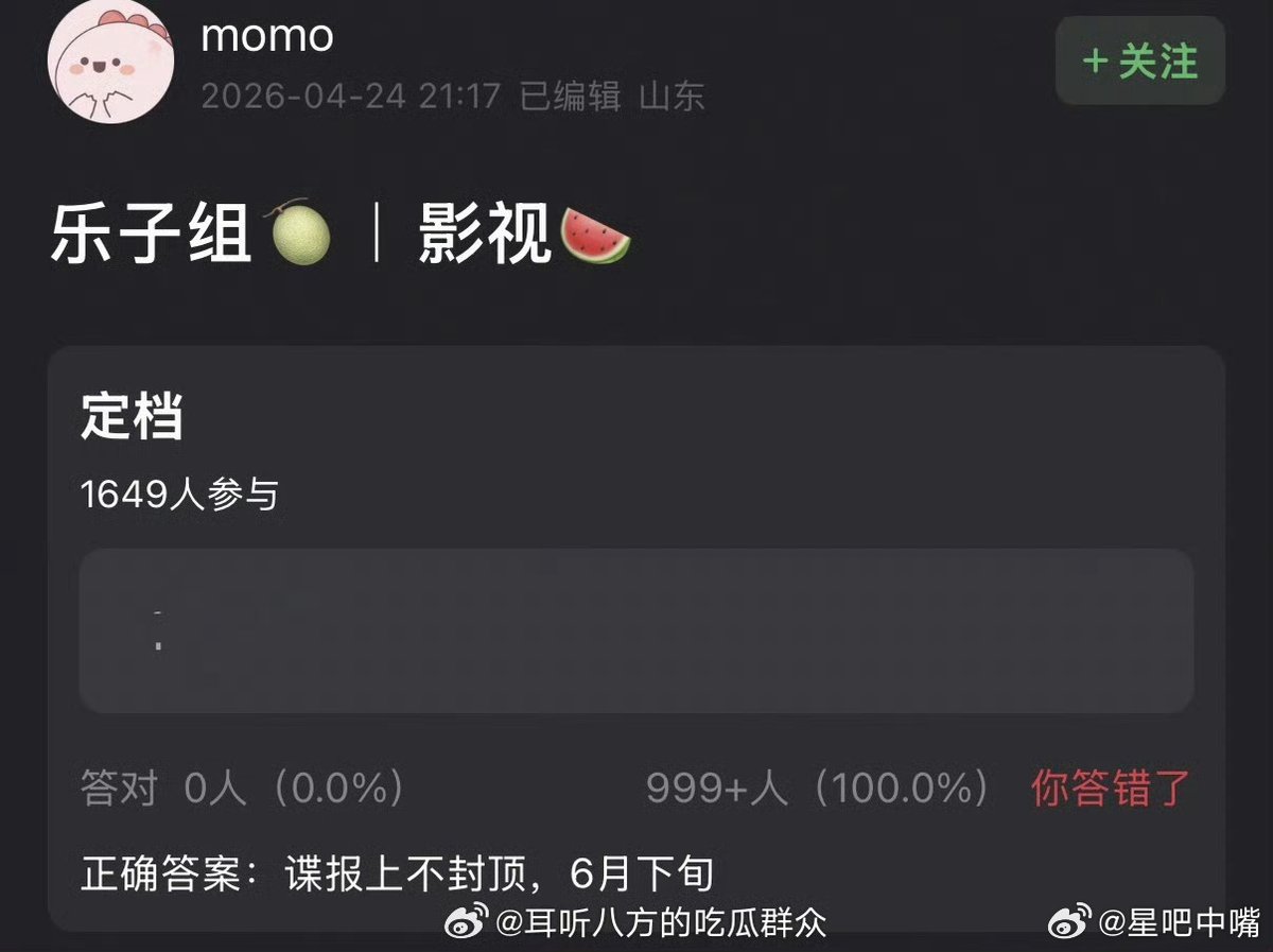 🍉"NoLimits ofEspionage" is scheduled to premiere around June 18th on CCTV-8's prime time slot, and will also be available online on Youku!
#XiaoZhan #ZhouYutong #LinBoyang