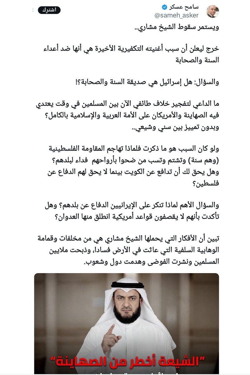 R_eyeTeye's tweet photo. @Alafasy https://t.co/mTixPmAgEj