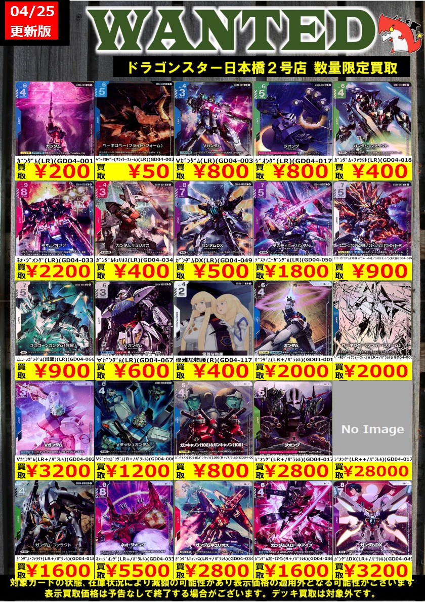 【お取引決定
】マット5点 未来工業 (AS190182)未来工業 プールボックス後付け用仕切板 AS-190182