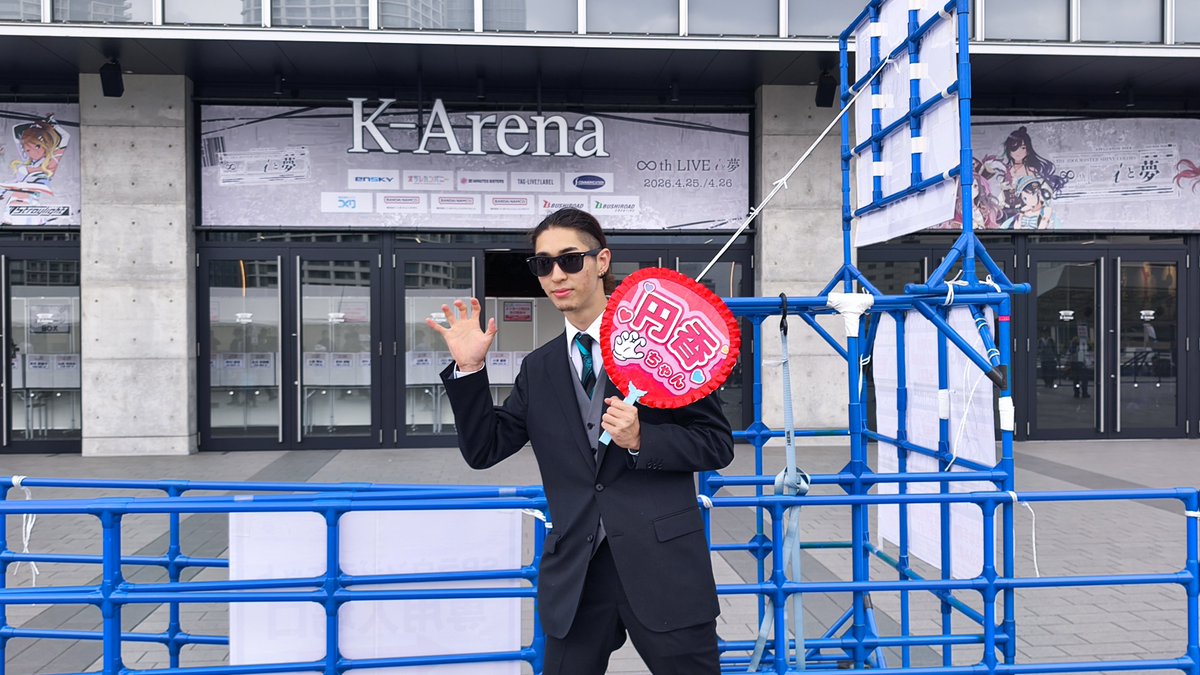 たんまちP(アサクライト)🐋Next→∞th iと夢 tweet media