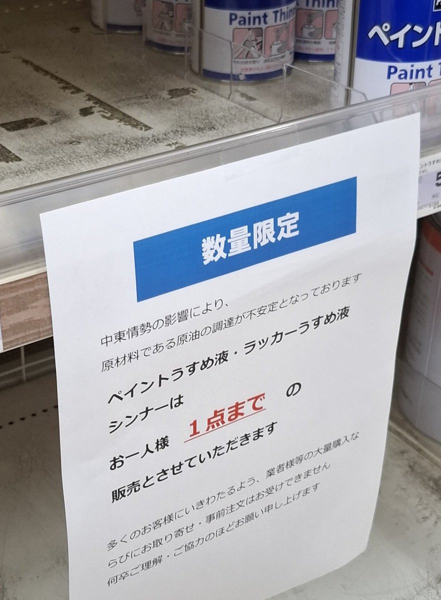 野澤電機（野澤レガシーデバイスセンター） tweet media