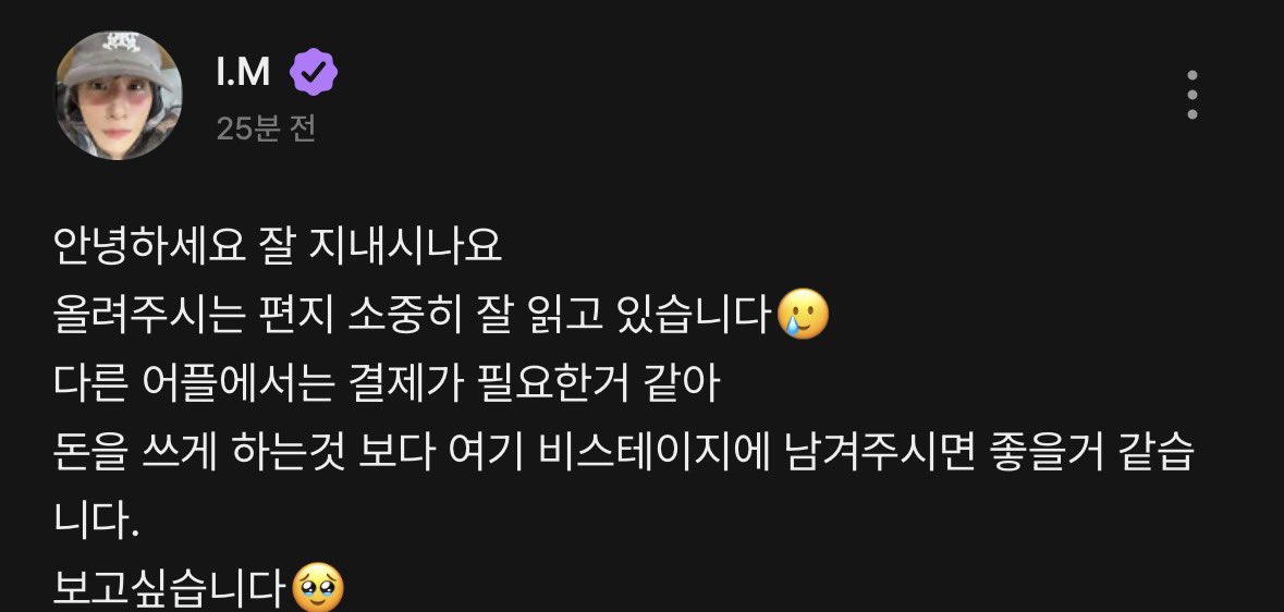 매장 너무 바빠서 토할거 같았는데 균이가 글써준거 보니까 괜찮아짐
나두 보고싶어ㅠㅠㅠㅠ