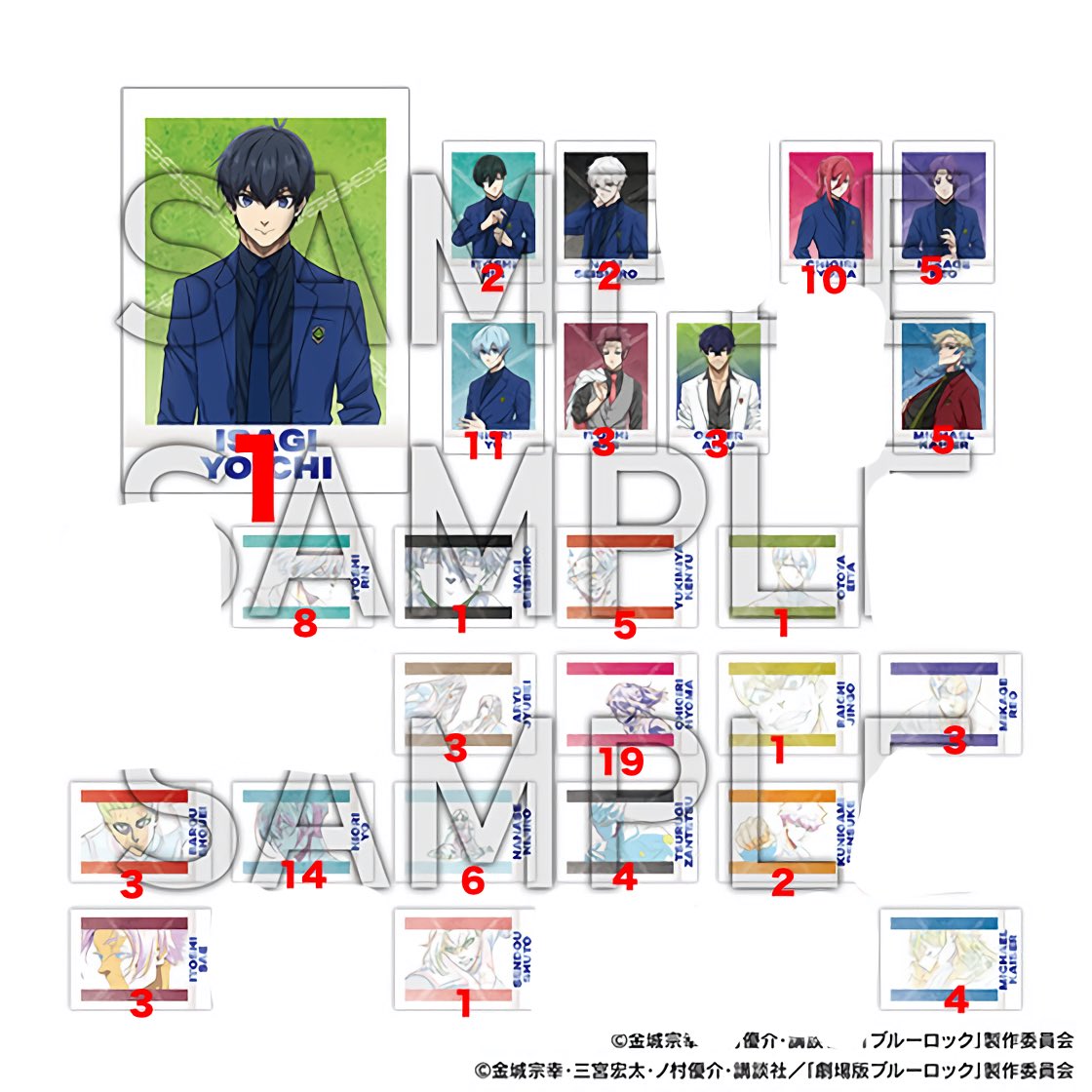 mi__sa32's tweet photo. 【交換】ブルーロック ブルーロック展 エゴ展 ぱしゃこれ

求 絵心甚八

譲 潔、凛、凪、千切、玲王、氷織、冴、カイザー
⚽️愛空、雪宮、乙夜、蟻生、雷市、馬狼、七星、斬鉄、國神、閃堂、我牙丸、成早、時光、ノア、士道、烏

エゴ展⇔原画展可
纏めての方、⚽️以降のキャラ含む方優先 https://t.co/ojjGqNuGY0