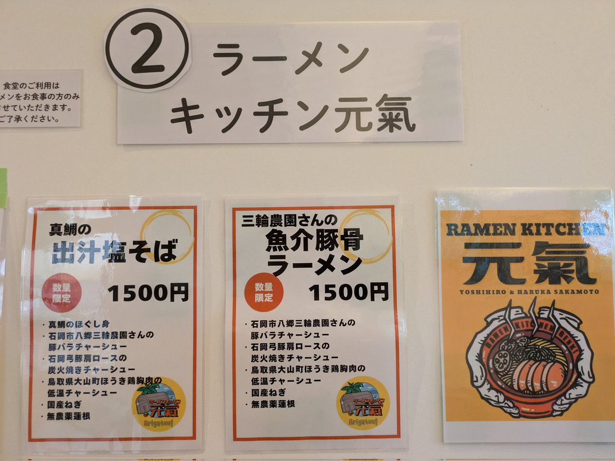 早めに来て正解
