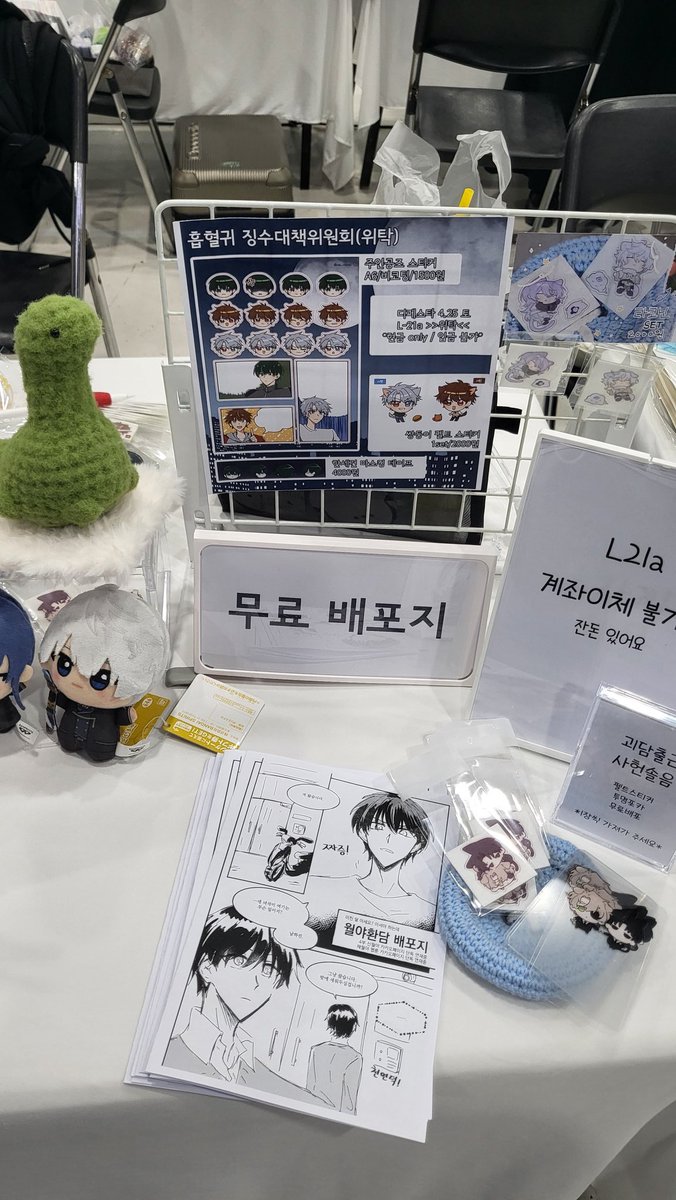 잘 올려뒀습니다 잘부탁드립니다~~