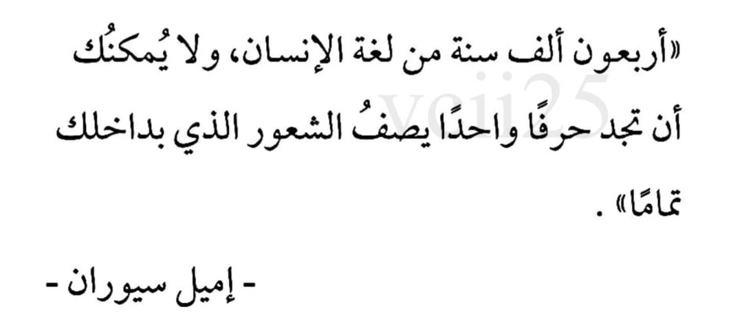 أسود tweet media