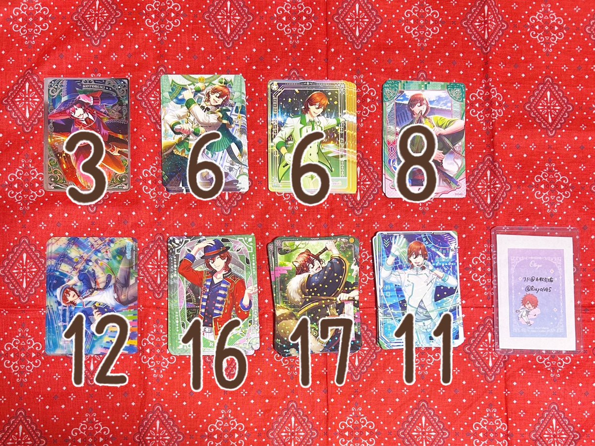 りに@お取引垢 tweet media