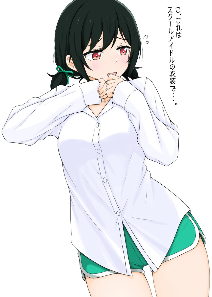 栞子ちゃん、生徒会長がそんな恰好してていいの？？