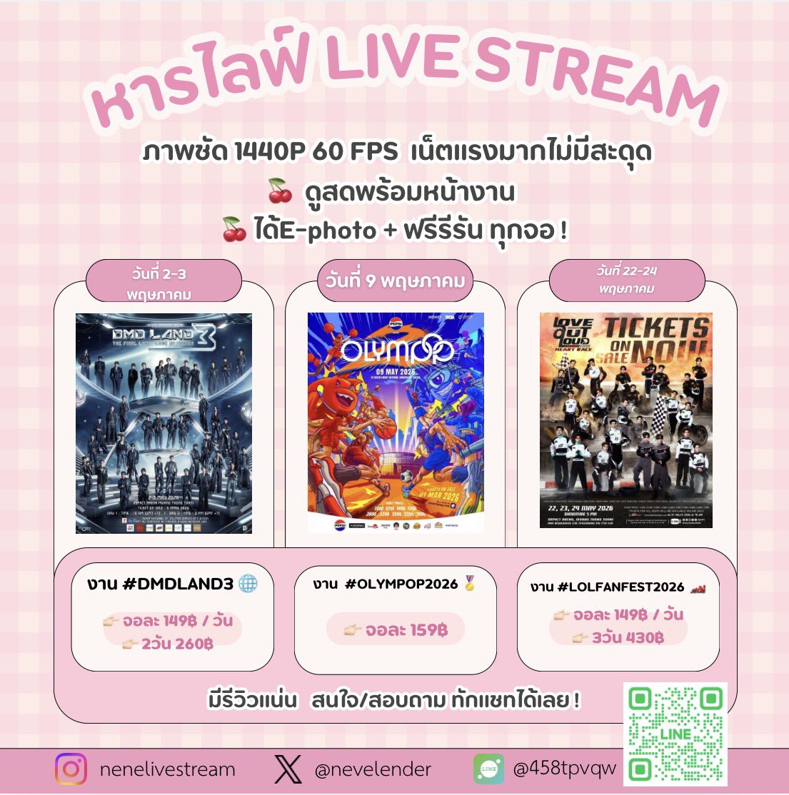 nené ୨ৎ ( ติดเงา ) tweet media