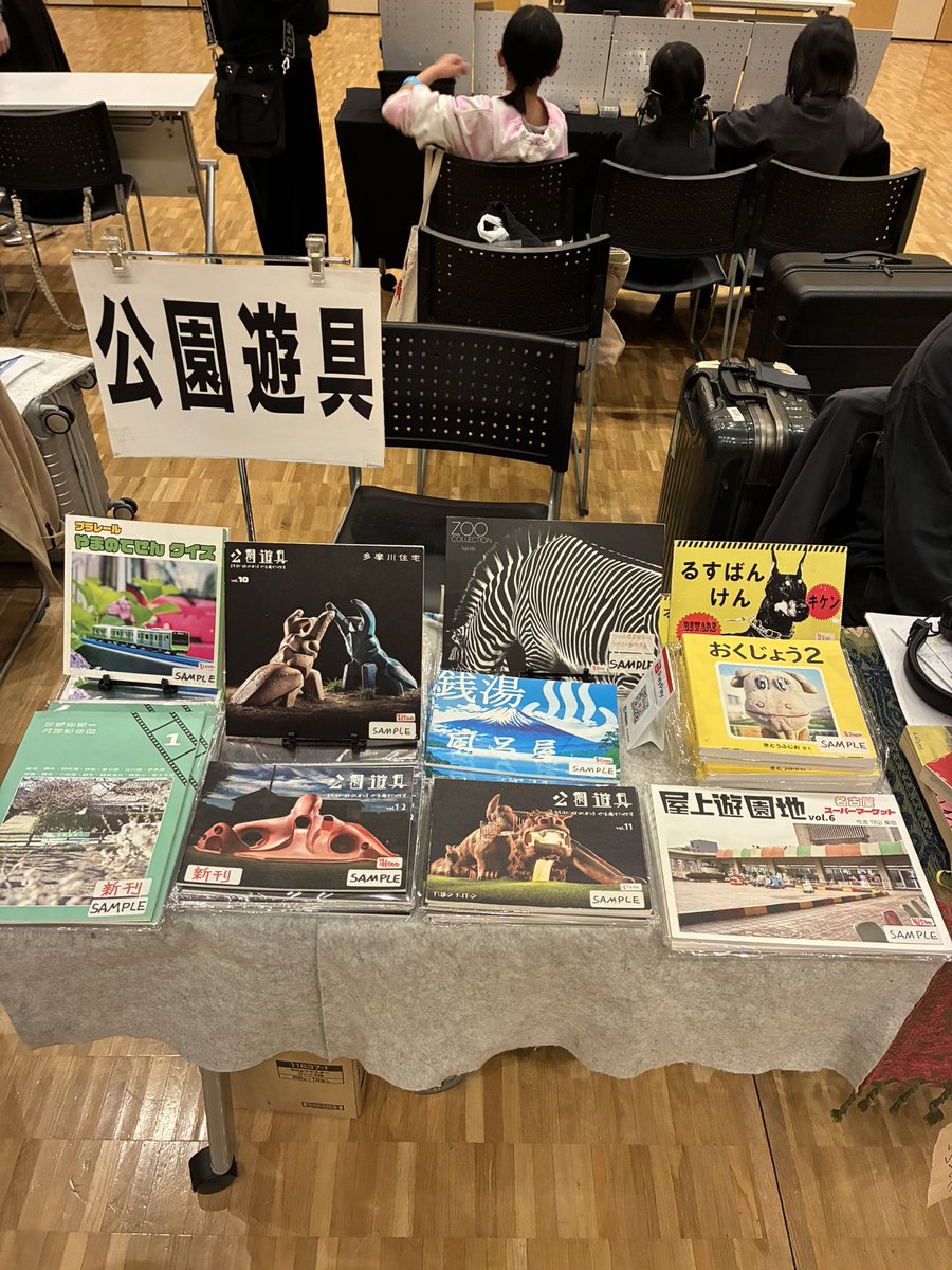 フジオパンダ tweet media