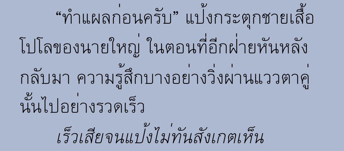 พม.🐍 ft.อีบุ๊กป๋าสิงห์ tweet media