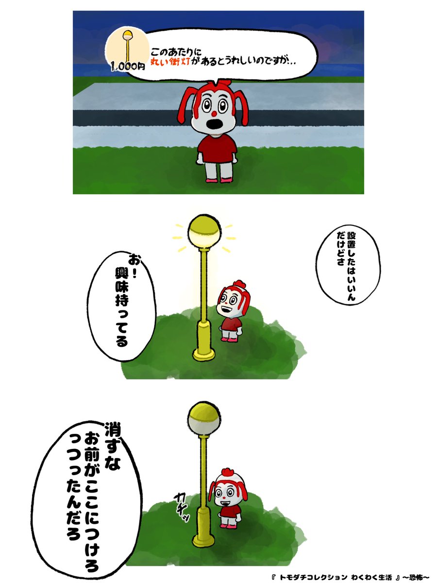 ハナ🌞 tweet media