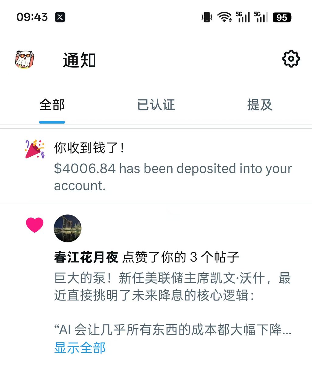 看不懂的SOL tweet media