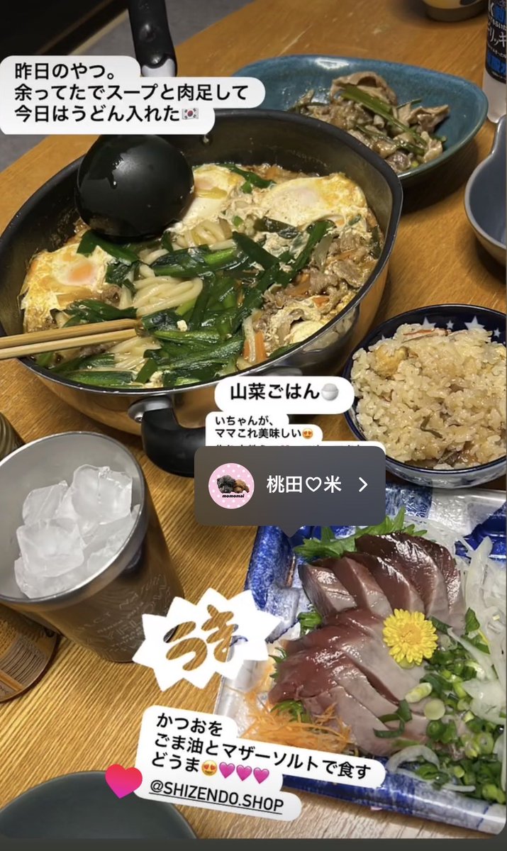 shizendoshop's tweet photo. マザーソルトとごま油！
オススメのお知らせありがとうございます

#マザーソルト #鰹のタタキ #刺身 #しぜん堂 https://t.co/1YMW9GbOmv
