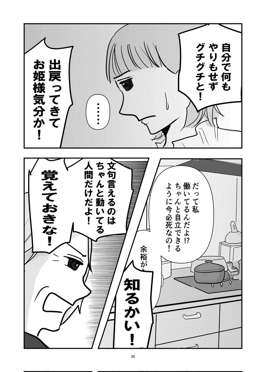 ほっかむりゆり子（告知用） tweet media