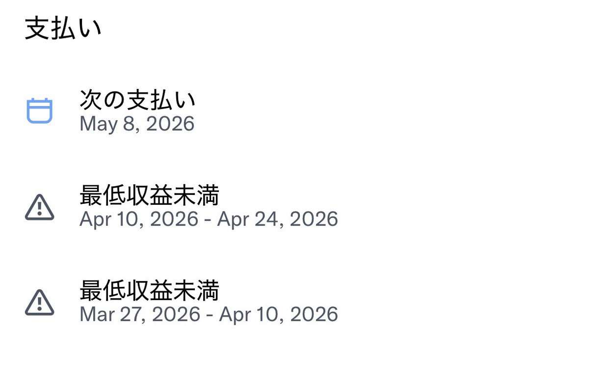 きら｜妻テロ×投資 tweet media