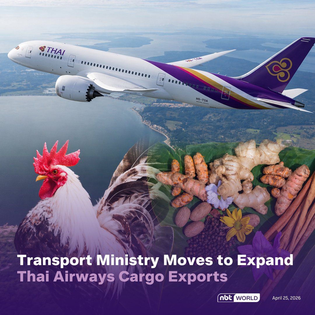 NBTWORLDNews's tweet image. The Ministry of Transport hold talks with government agencies and private sector representatives to expand export capacity through Thai Airways’ cargo services

See more: Facebook.com/nbtworld

#ThaiAirways #Exports #Cargo #Trade #Logistics #Business #NBTWorld