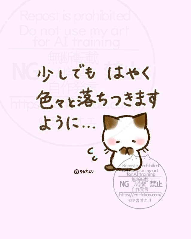 ちょこさん。&おはぎさん。🐾ちょこおは。ローソンプリント販売中 |タカオエリ tweet media
