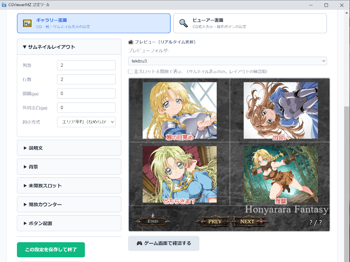 MEGAokie tweet media